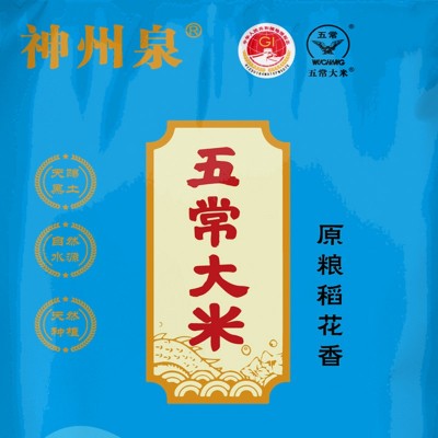 厂家批发神州泉原粮稻花香24年东北大米当季米真空包装稻花香现货图3