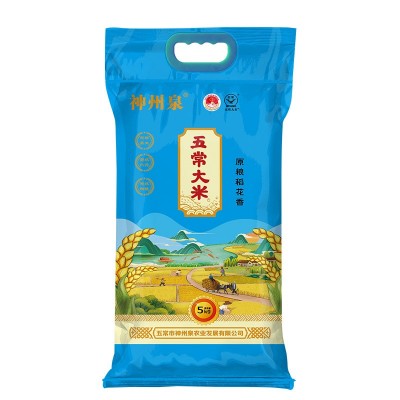 厂家批发神州泉原粮稻花香24年东北大米当季米真空包装稻花香现货图5