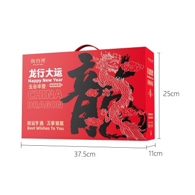 南谷湾龙行大运龙年限定五谷杂粮礼盒黑米麦仁粗粮金融保险会销图5