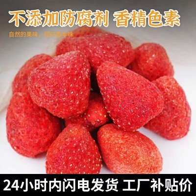 冻干草莓粒 脱水水果干 果蔬脆草莓粒办公室零食 烘焙奶茶原料图4