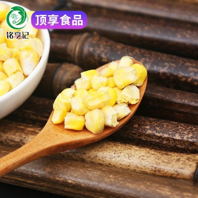脱水冻干玉米粒 冷冻FD玉米颗粒热饮良品 玉米披萨烘焙熬粥配料图3
