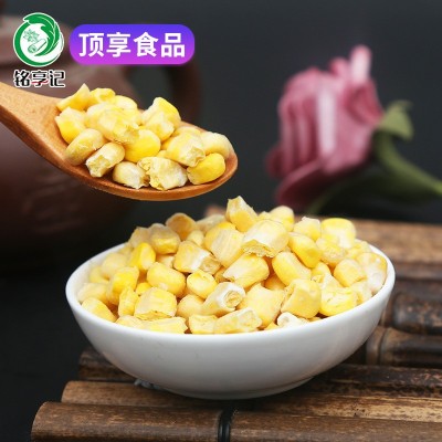 脱水冻干玉米粒 冷冻FD玉米颗粒热饮良品 玉米披萨烘焙熬粥配料图4