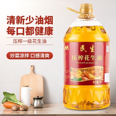 民生食用油5L农家自榨花生油5升压榨一级浓香源头工厂批发花生油图2