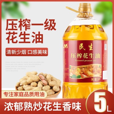 民生食用油5L农家自榨花生油5升压榨一级浓香源头工厂批发花生油图3