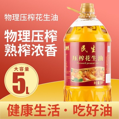 民生食用油5L农家自榨花生油5升压榨一级浓香源头工厂批发花生油图5