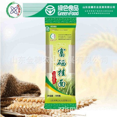 富硒原味挂面面条500g零售 批60桶绿色食品 含硒量>160μg/kg图3