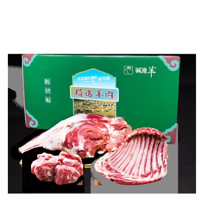 碱滩羊 正宗内蒙古生鲜散养原切羔羊羊肉草原羊排羊腿羊蝎子图4