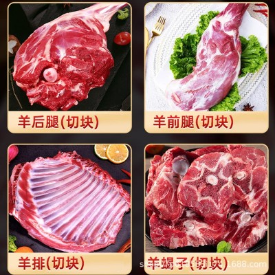 碱滩羊 草原散养羊肉带骨半只羊羔羊羊肉商用批发图3