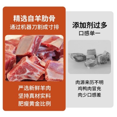 华欣牧业 新鲜冷冻现杀生羊肉湖羊羊寸排餐饮烧烤食材羊排骨批发图2