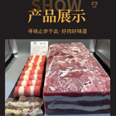 厂家供应牛肉板牛肉砖谷饲肥牛二号商用50斤冷冻牛肉方砖烤肉涮锅图3