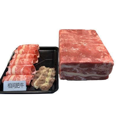 源头厂家相间肥牛批发新鲜牛肉卷50斤牛肉砖火锅食材商用一件代发图5