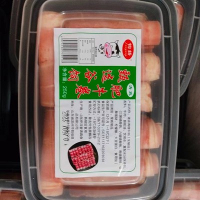 甄选谷饲肥牛卷火锅冒菜麻辣烫金汤肥牛等一盒250克一件40盒图2