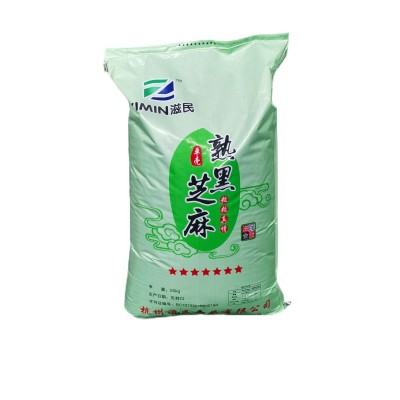 熟黑芝麻熟芝麻熟加工养生杂粮图5