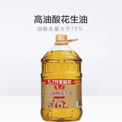 鲁花高油酸花生油5.7LX1 食用油粮油5S物理压榨批发团购图3