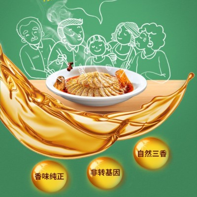 鲁花低芥酸菜籽油压榨一级菜油多规格正宗食用油批发图2