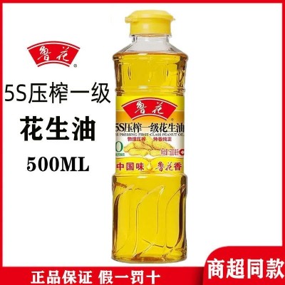鲁花5s压榨一级花生油500mL 物理压榨特香纯正食用油家用商用图3