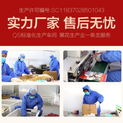 2024新货黑玉珍正宗山东黑花生 富硒带壳生农家种 产地批发可种植图3