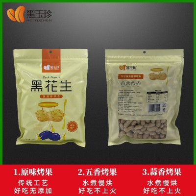 黑玉珍抖Y同款带壳熟黑花生原味蒜香150g 山东莱西黑花生基地批发图3