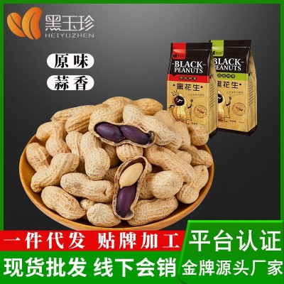 抖Y同款热卖 黑玉珍山东莱西五香黑花生米100g休闲零食 批发代发图3
