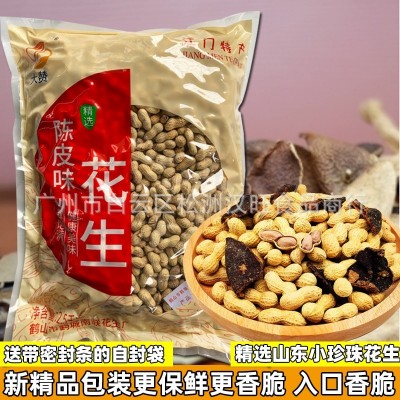 批发陈皮味花生陈皮花生小珍珠花陈皮花生坚果炒货5斤*2包图4