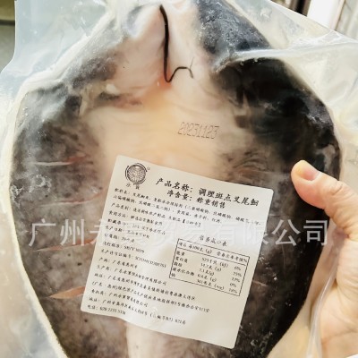 开背叉尾鮰鱼 开背清江鱼 碳烤清江鱼 700-900*12条 厂家直销图5