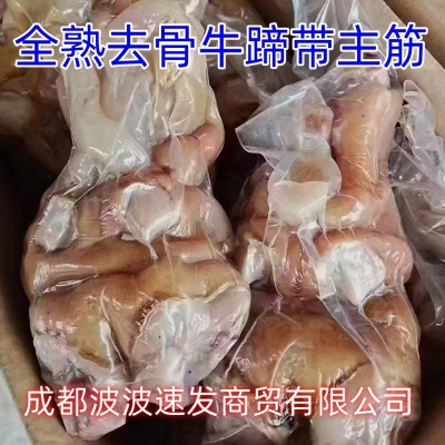 厂家一手货源全熟去骨牛蹄带主筋干净去毛牛杂牛副产品冬至产品图2