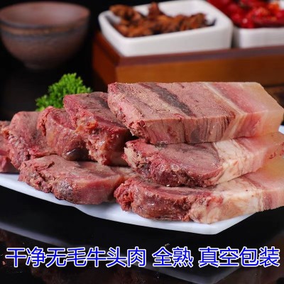 厂家去骨熟牛头肉跑江湖地摊散装整箱冻全熟牛脸商用批发黄牛脸图2