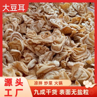 大豆耳干货素猫耳豆制品人造肉素肉豆翅豆翅斋菜素菜蛋白肉厂家图2