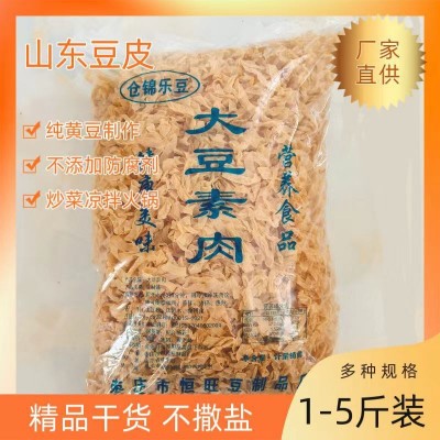 零售豆皮厂家干货山东豆制品素食斋菜蛋白肉大豆素肉油豆皮 豆皮丝图2