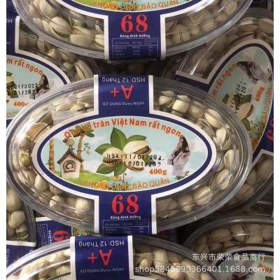 每日坚果盐焗大颗粒开心果干果炒货扁盒装越南特产休闲零食批发图3