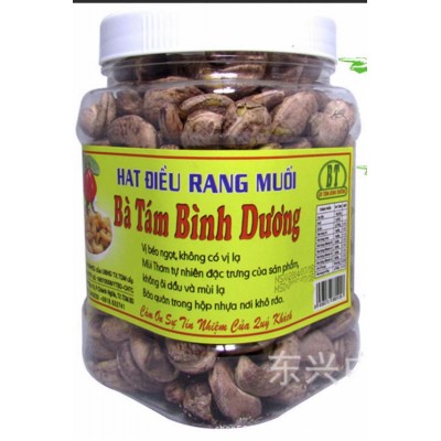 新货带皮腰果零食坚果炭烧腰果桶装批发代发400g