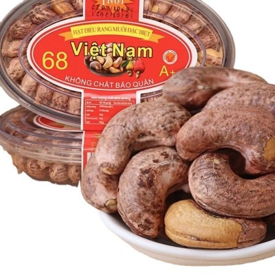 越南新货炭烧盐焗带皮腰果A+180大果盒装坚果炒货批发图5