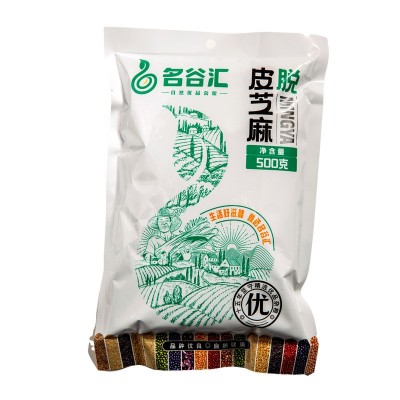 厂家直销去皮水洗芝麻生脱皮白芝麻批发无杂质芝麻仁免洗图5