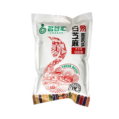 河南驻马店熟白芝麻生熟脱皮芝麻去皮免洗颗粒饱满500克袋装图5