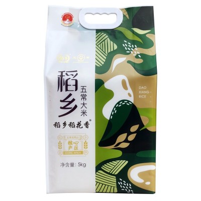 稻乡五常大米核心产区五常稻花香2号 规格5kg真空包装 新大米批发图5