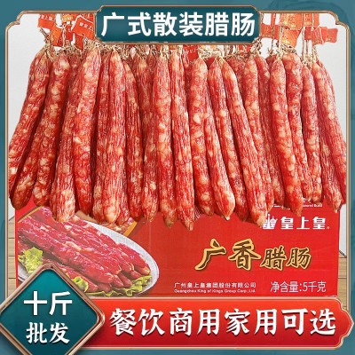 皇上皇散装腊肠有绳散肠整箱10斤批发广味腊肠广式香肠煲仔饭腊味图3