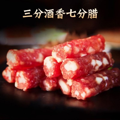 皇上皇五五肥瘦珍味腊肠广式腊味香荔腊肠正宗老字号广东特产批发图5