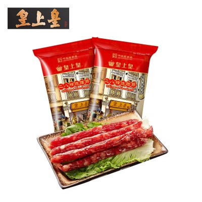 皇上皇二八腊肠正宗广味香肠广式纯肉肠广东特色腊味煲仔饭图5