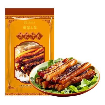 皇上皇广式腊肉200g正宗广东特产咸甜口腊肉腊味煲仔饭批发团购图5