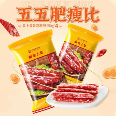 皇上皇腊肠广式腊肠批发广东特产咸甜口味真空装广味腊味一件代发图3
