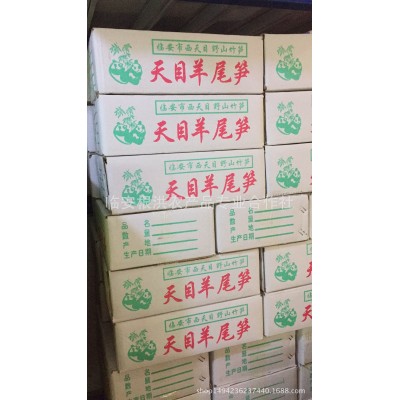 24年天目乡味农家土货天目笋干羊尾笋咸笋净重五斤装图5