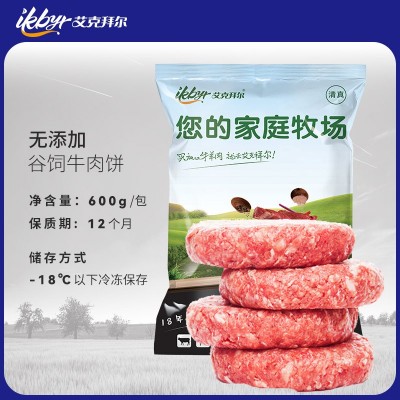 手拍牛肉饼汉堡肉饼营养早餐半成品预制菜商用连锁汉堡店专用批发图2