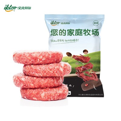 手拍牛肉饼汉堡肉饼营养早餐半成品预制菜商用连锁汉堡店专用批发图5