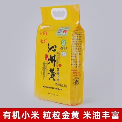 五谷杂粮农家自产石磨碾米5斤真空黄小米 正宗次村牌沁州黄小米图4