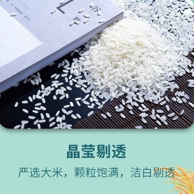 新米东北五常大米稻花香2号编织袋5KG10斤厂家批发一件代发图5