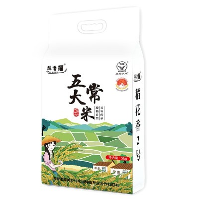 年货送礼团购新米东北五常大米稻花香2号5KG10斤真空包装一件代发图5