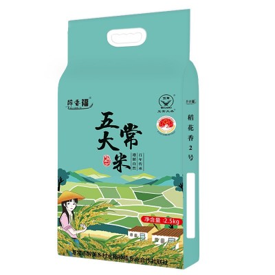 新米东北五常大米稻花香2号5KG10斤厂家批发一件代发图5