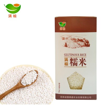 东北特产粘性糯米0.5kg真空礼盒装五谷杂粮招代理 糯米批发图5