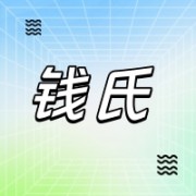 企业logo