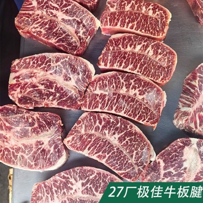 美国628板腱 红标精选健身原切牛排安格斯蓝标谷饲雪花牡蛎肉批发图4